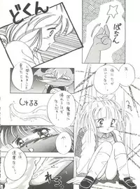 [Shishamo House (Araki Akira)] Shishamo House 4 Osaybow