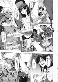 [ShindoL] ShindoL no Bunka Jinruigaku - ShindoL's Cultural Anthropology