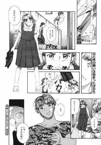 COMIC Megastore H 2003-01