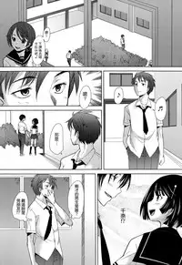[Sakai Hamachi] Escalate (COMIC Aun 2014-09) [Chinese] [空気系☆漢化]