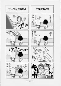 [Sky Team (Hiroshi)] Painting Noir (Noir)