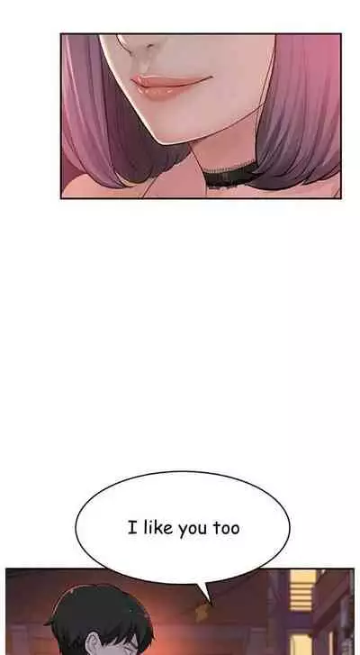 우리 사이 | BETWEEN US Ch. 1-16 [English]