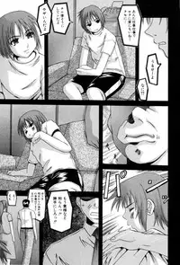 [Tenchuumaru] Celeb no Yuuwaku