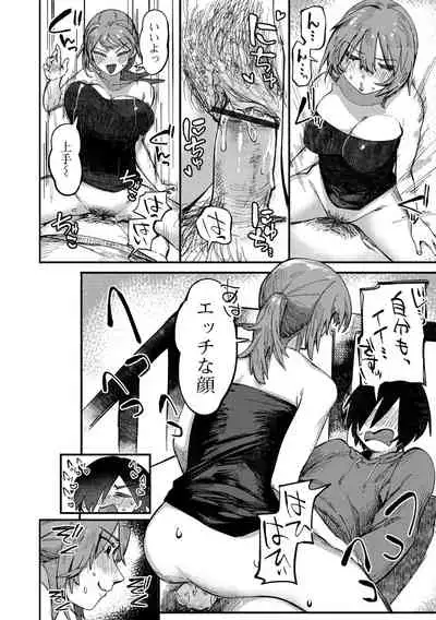 Web Haishin Gekkan Tonari no Kininaru Oku-san Vol. 056