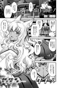 COMIC X-EROS #27 2015-03