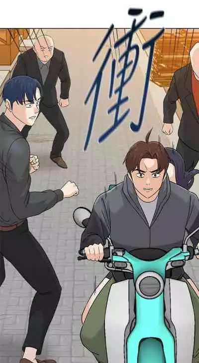 [Hodat & 高孫志] 老師 1-95 官方中文（完結）