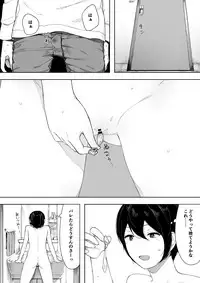 [NT Labo (NT Robo)] Netorase kara no Uwaki Netorare Manga [Ongoing]