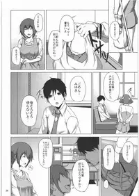 [Jinapakusu (Yowashi)] Ikuyo-san ga Gakkou no Seitokaichou ni Netorareru Hon (Smile Precure!)