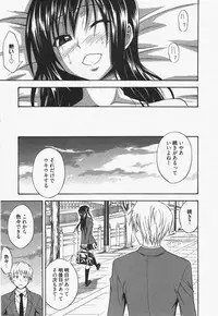 Manga Bangaichi 2011-07