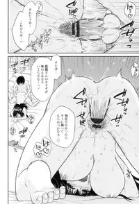 [Miyashiro Sousuke] Maguai Sex [Digital]