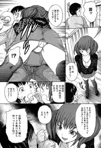 [Ootaki Kazufumi] Harukoi Renka [Digital]