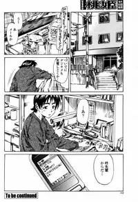 COMIC Momohime 2007-05