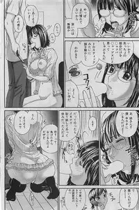 COMIC HANA-MAN 2009-08