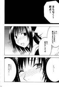 (C66) [Crimson Comics (Carmine)] Gokuraku Soushuuhen (Black Cat)