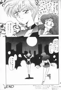 (C47) [Mutsuya (Mutsu Nagare)] Oshioki Wakusei Musume EX (Bishoujo Senshi Sailor Moon)