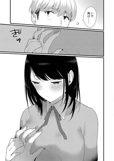 COMIC Reboot Vol. 21