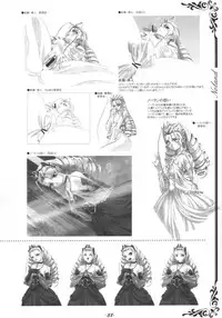 [studio AQA (FUGO, YUE)] Inner Palace Maniax