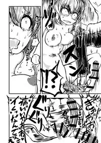 Tarutsume no Mushihime