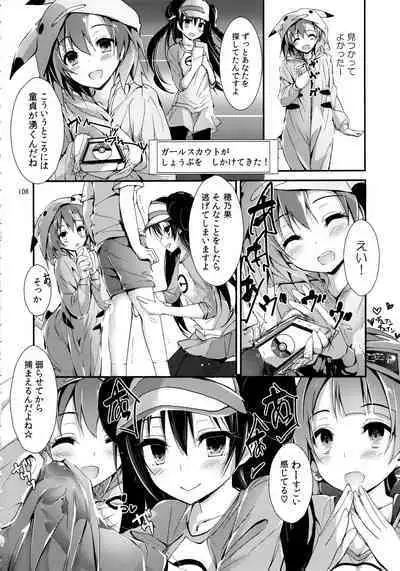 Elo Live! collection III