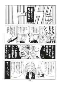 [303e (Aburaage)] 303e vol.05 | Magician Girl edition (Harry Potter)