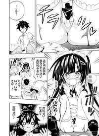 Dengeki Moeoh 2016-06 [Digital]