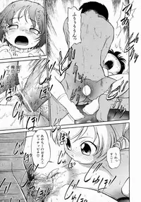 COMIC AUN 2006-07 Vol. 122