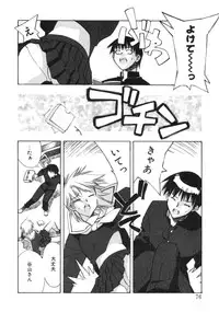 [Hiyohiyo] RUN AFTER YOU