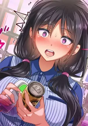 性春！どこでもオマンコ券！