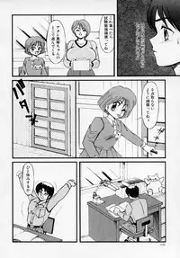 [Anthology] Kyonyuu Bishoujo Anthology D-Cup Angel