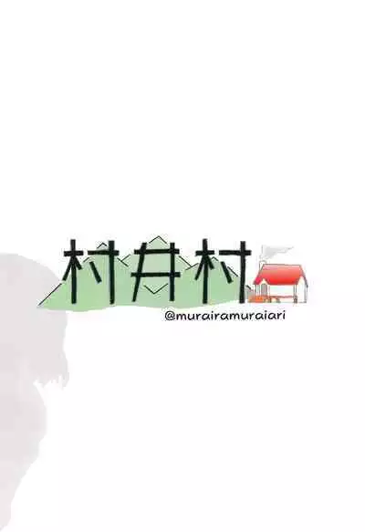 Manga no Eikyou de MiniBas o Hajimeta Otaku JS