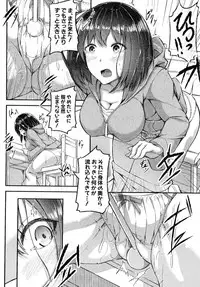 COMIC Shingeki 2016-08