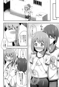 COMIC Maihime Musou Act. 07 2013-09