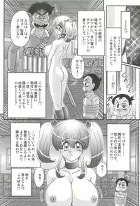 [Kamitou Masaki] Ijimete Mako-chan