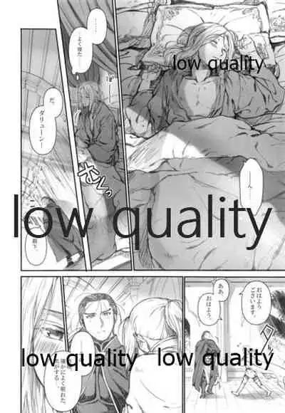 (C92) [Kyusuisei Polymer (Kyusui)] Usotsukinate no Hira (Arslan Senki)