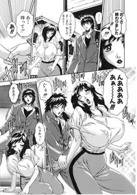 [Matsurino Naginata] Junai Hitozuma Ron ~Shiawase no Arika~