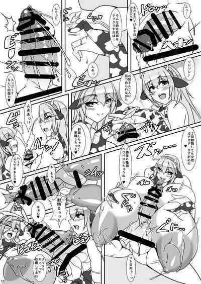 [IRON FIN (Tetsubirei)] Bote Colle 5 ~Haramase Chinjufu Goudou Enshuu~ (Kantai Collection -KanColle-) [Digital]