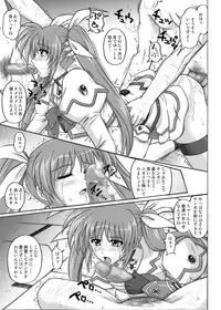 [Cyclone (Izumi, Reizei)] 840 -Color Classic Situation Note Extention- (Mahou Shoujo Lyrical Nanoha) [Digital]