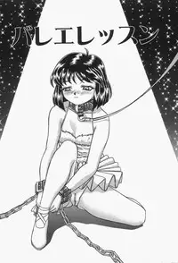 [Hayabusa Shingo] Boshi Juukan