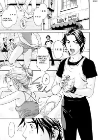 [Uran] Itsu no Manika Shoujo wa | The Girl I wasn't Aware of [English] [Rin]