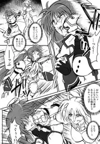 (C95) [Cyclone (Reizei, Izumi)] GOMEN NASAI. (Mahou Shoujo Lyrical Nanoha, Fate/Grand Order)