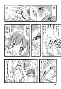 [Anthology] Hinnyuu Vol 16 - Hinnyuu Rakuen