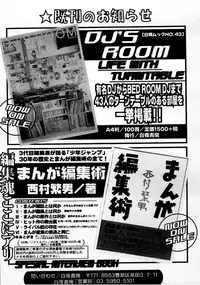 COMIC Megastore 1999-09