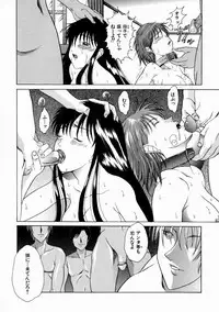 [Shimamoto Kaoru] Kinshinkyoai