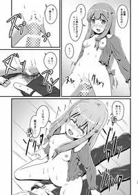 [S.N.L (Syanal)] Ero Comi (Eromanga Sensei) [Digital]