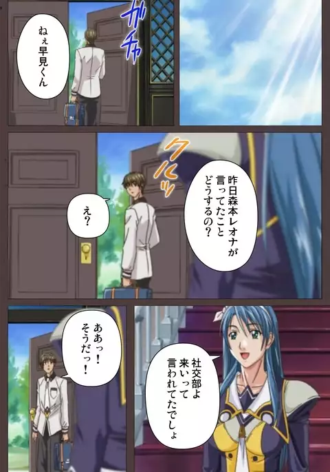 DISCIPLINE Dainishou Complete Ban