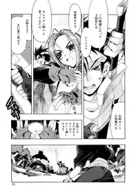 [HiyoHiyo] Free as a Bird [Digital]