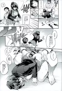 (C90) [Crazy9 (Ichitaka)] C9-25 Nishizumi Maho ~Aru Natsu no Mikkakan~ (Girls und Panzer)