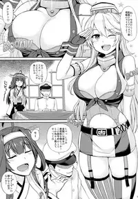 (C90) [Kaki no Tane (Summer)] American Kawaii Girl (Kantai Collection -KanColle-)