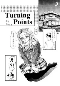 [Alice Syndrome] Ai (Doukyuusei -Classmates-)