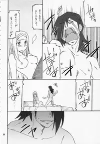 (C75) [P-Forest (Hozumi Takashi)] P! FAVORITE 2008 (Mobile Suit Gundam 00)